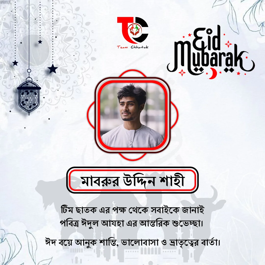 TEAM CHHATAK PHOTOFREM